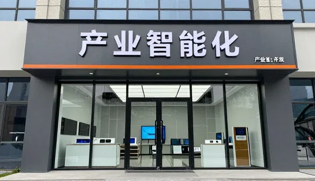 运维服务设计如何适应业务场景的智能化转型