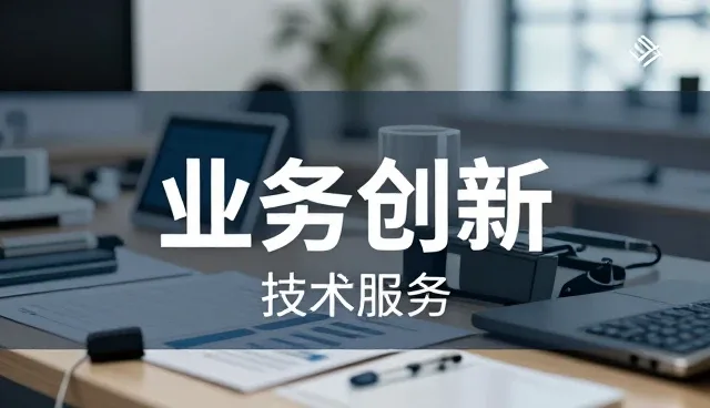 设计流程优化在体育产业中的应用价值